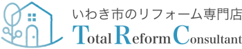 TRC(トータルリフォームコンサルタント)